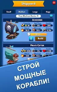 Idle Pirate Tycoon - скриншот 9