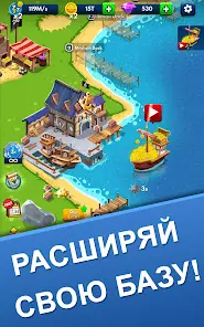 Idle Pirate Tycoon - скриншот 10