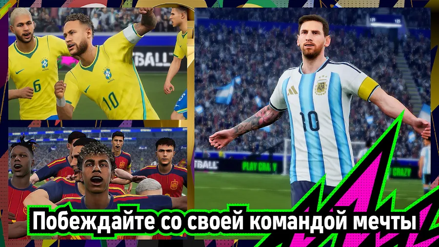 eFootball™ - скриншот 2