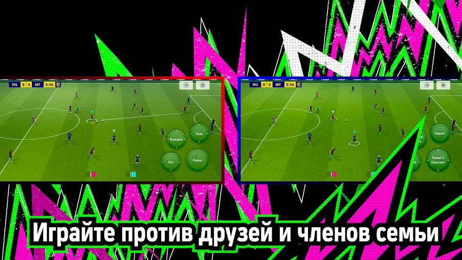 eFootball™ - скриншот 4