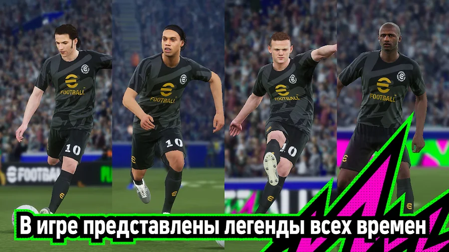 eFootball™ - скриншот 7