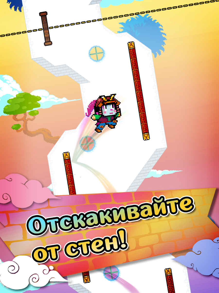 Wall Kickers - скриншот 8
