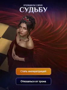 Lagerta - скриншот 3