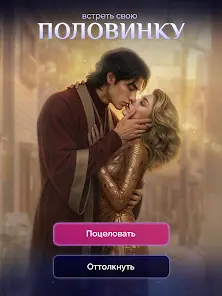 Lagerta - скриншот 5