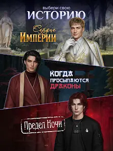 Lagerta - скриншот 8