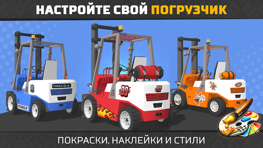 Forklift Extreme Simulator - скриншот 4