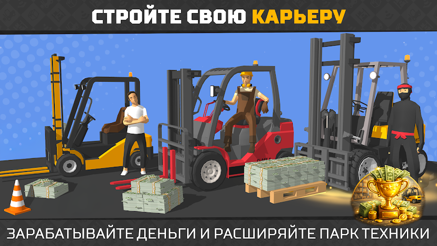 Forklift Extreme Simulator - скриншот 7