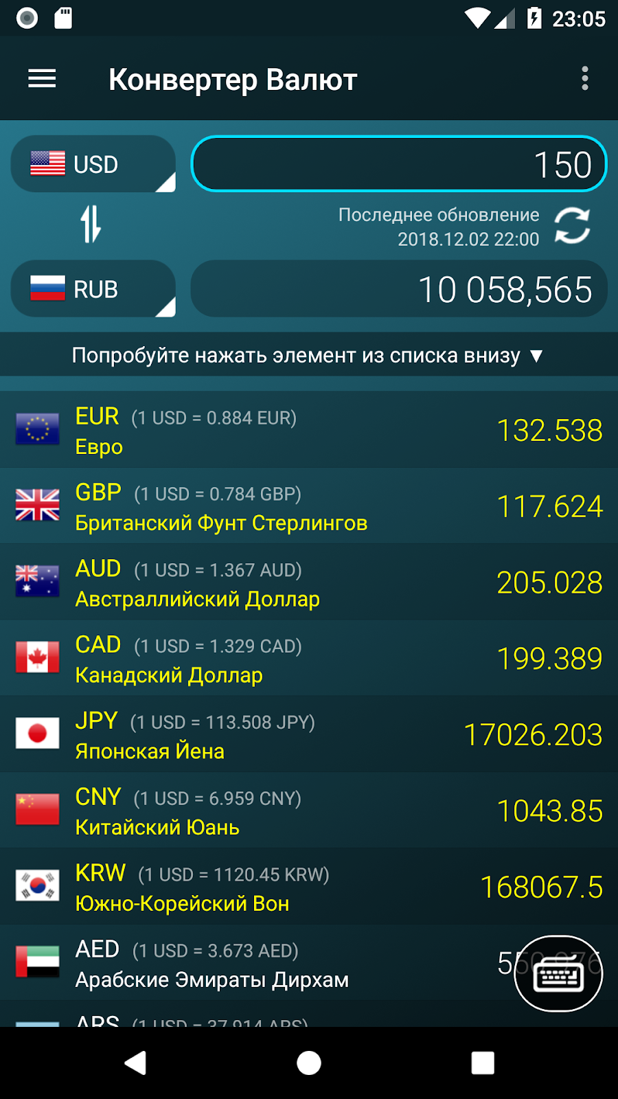 Мульти Калькулятор - скриншот 3