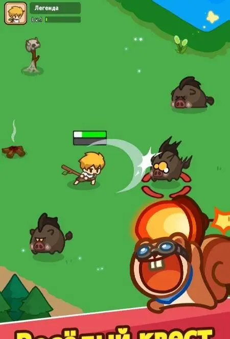 Lets Go Legends! - скриншот 1