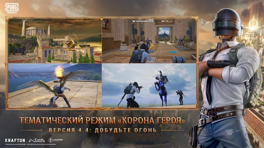 PUBG MOBILE - скриншот 1