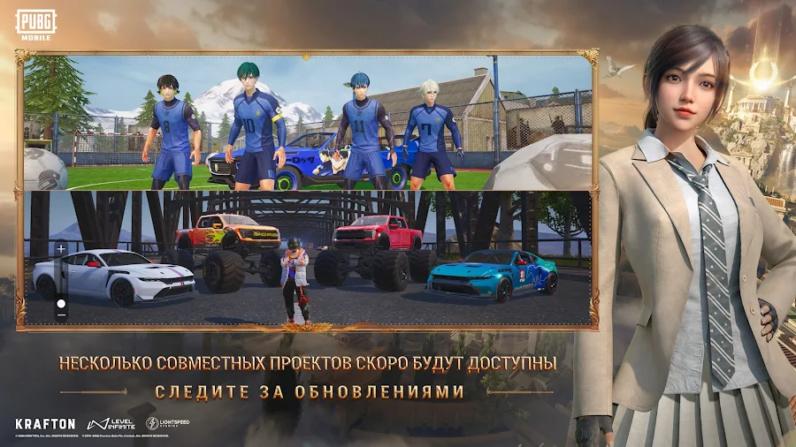 PUBG MOBILE - скриншот 3