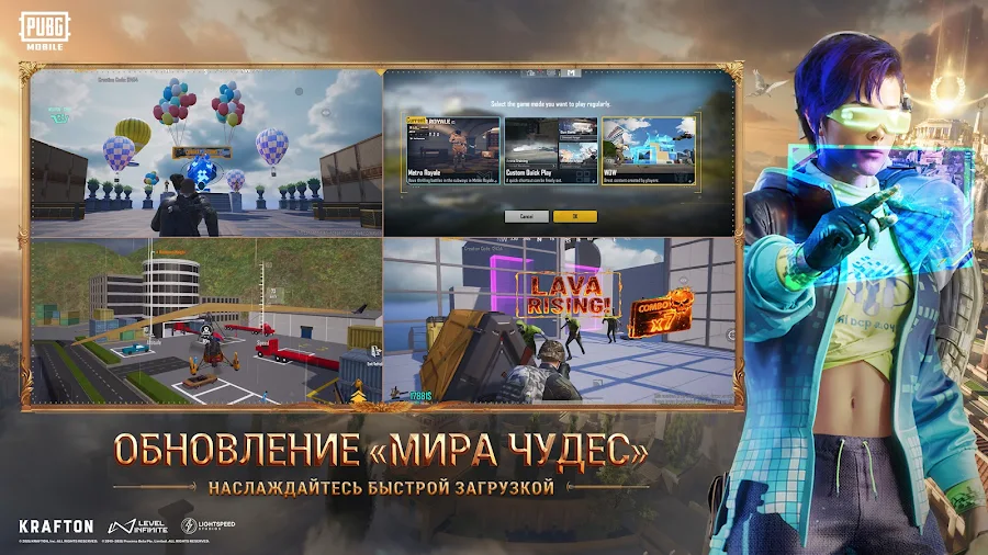 PUBG MOBILE - скриншот 4