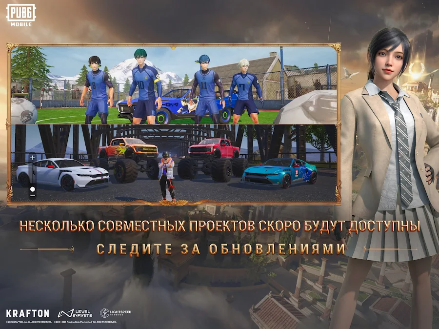 PUBG MOBILE - скриншот 9