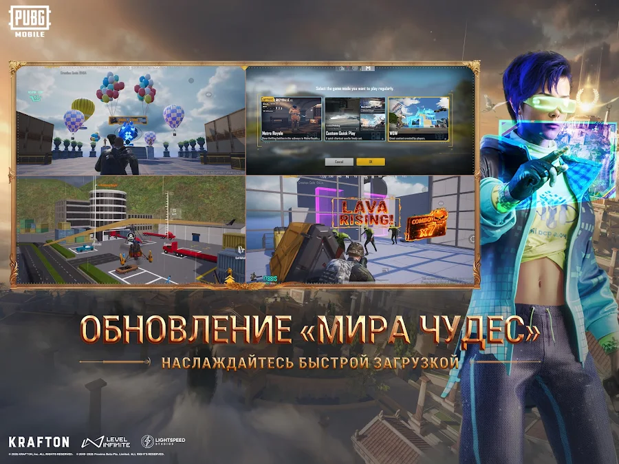 PUBG MOBILE - скриншот 10