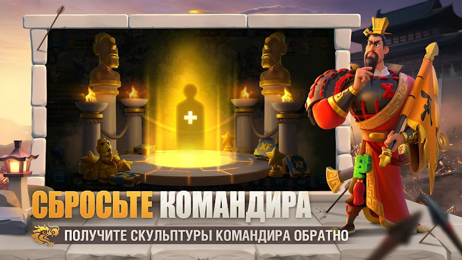 Rise of Kingdoms: Lost Crusade - скриншот 5