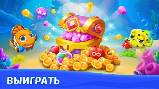 Рыбки: Три в ряд - скриншот 6