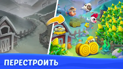 Рыбки: Три в ряд - скриншот 5