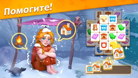 Tile Story: Совпадение Плитки - скриншот 7