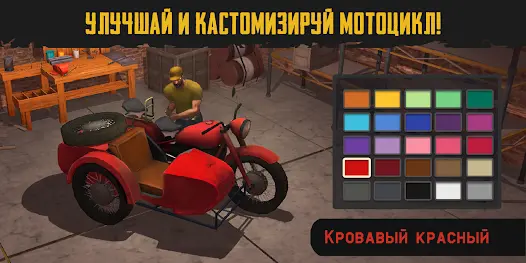 Live or die: Survival - скриншот 1