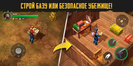 Live or die: Survival - скриншот 3