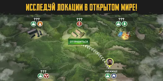 Live or die: Survival - скриншот 6