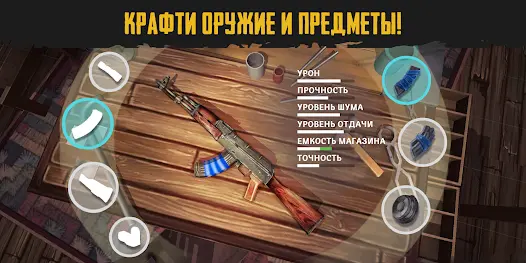 Live or die: Survival - скриншот 8
