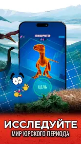 Jurassic World К жизни - скриншот 2