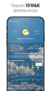 3D Flip Clock & Weather - скриншот 2