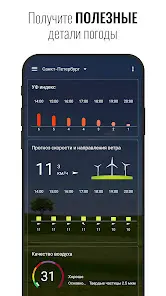 3D Flip Clock & Weather - скриншот 3