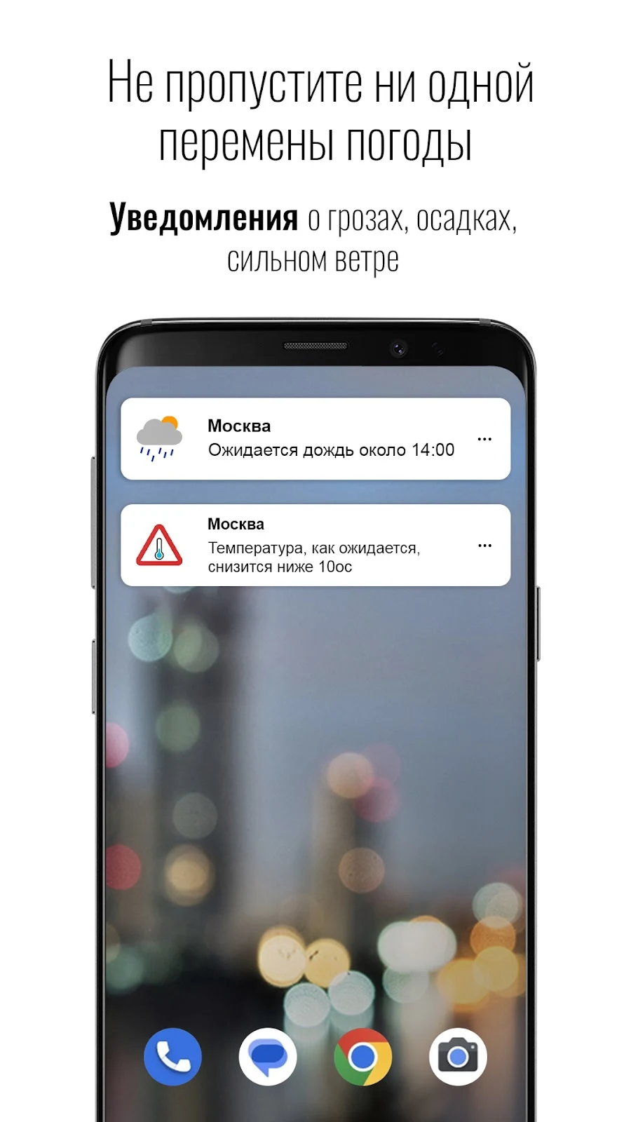 Прозрачные часы погоды Pro - скриншот 1