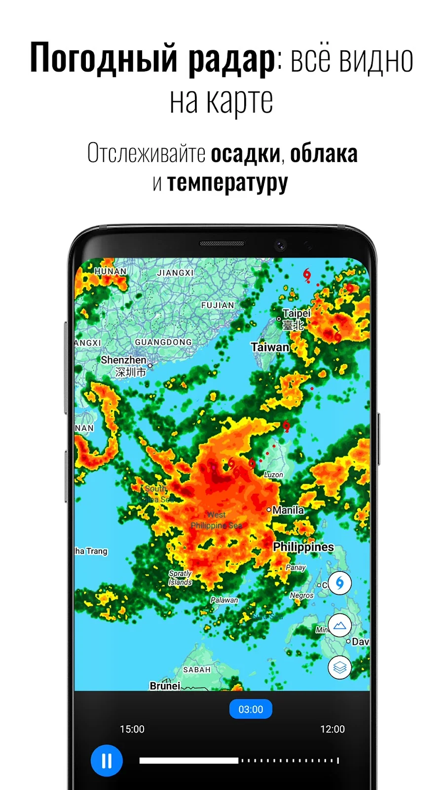 Прозрачные часы погоды Pro - скриншот 2