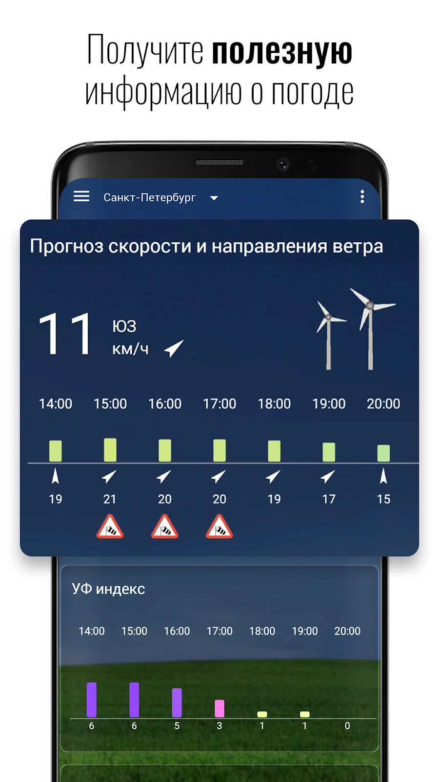Часы и погода Sense V2 Flip - скриншот 3
