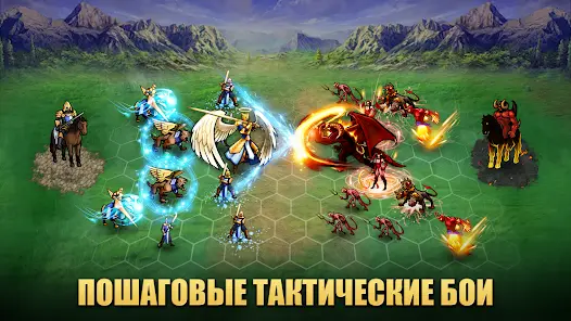 Magic War Legends - скриншот 1