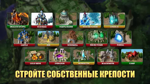 Magic War Legends - скриншот 3