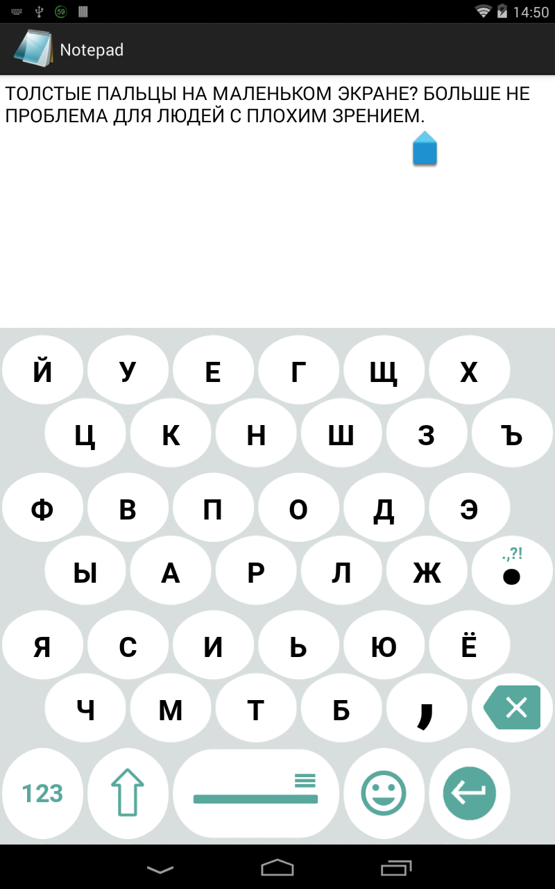 1C Big Keyboard - скриншот 6