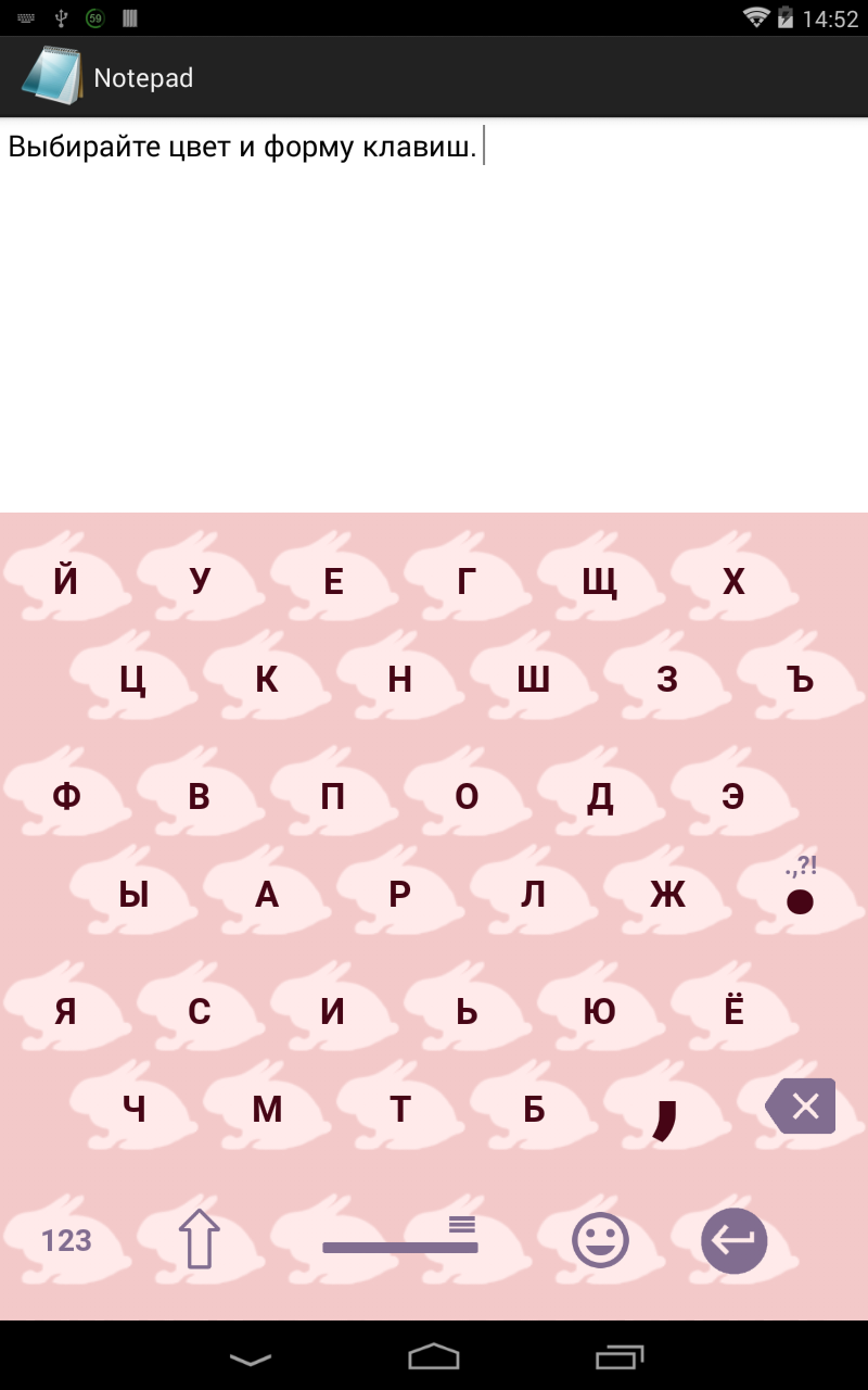 1C Big Keyboard - скриншот 8