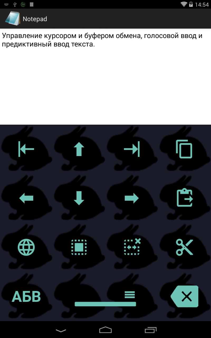 1C Big Keyboard - скриншот 9