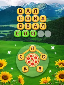 Повар Cлов - Кроссворды - скриншот 5