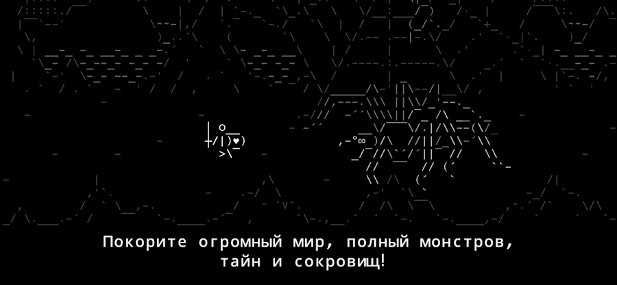Stone Story RPG - скриншот 5