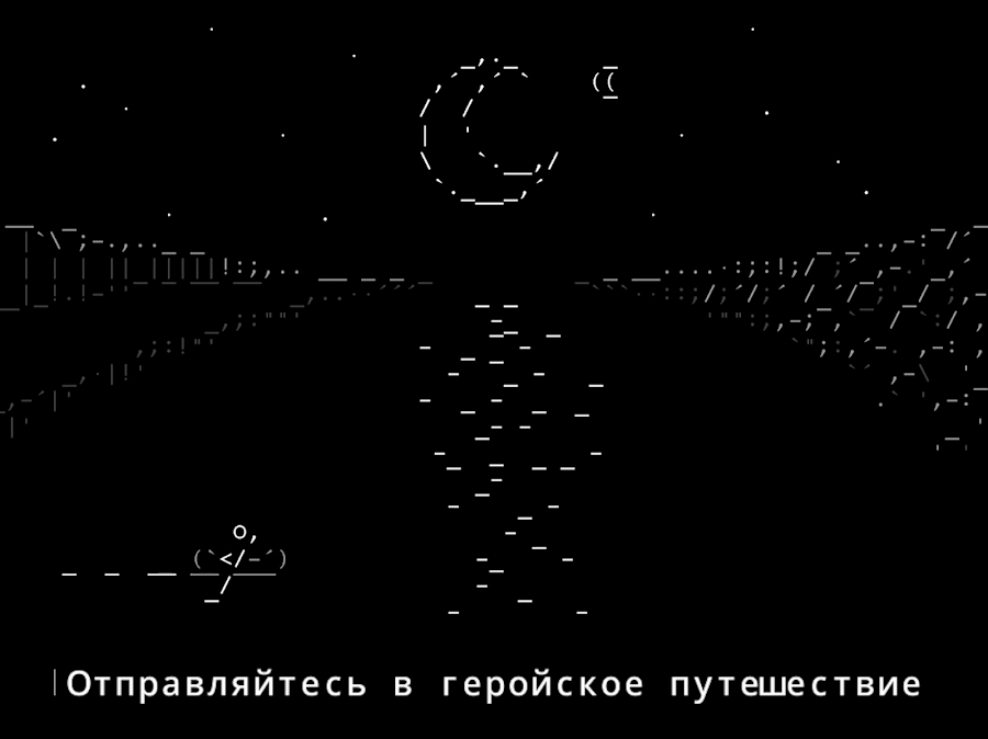 Stone Story RPG - скриншот 8
