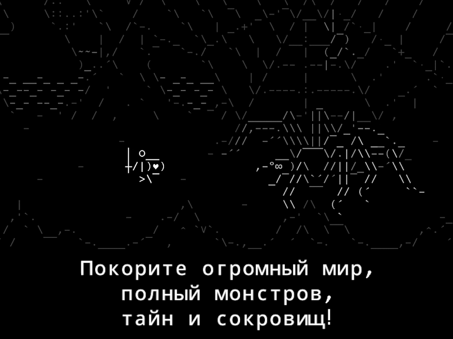Stone Story RPG - скриншот 9
