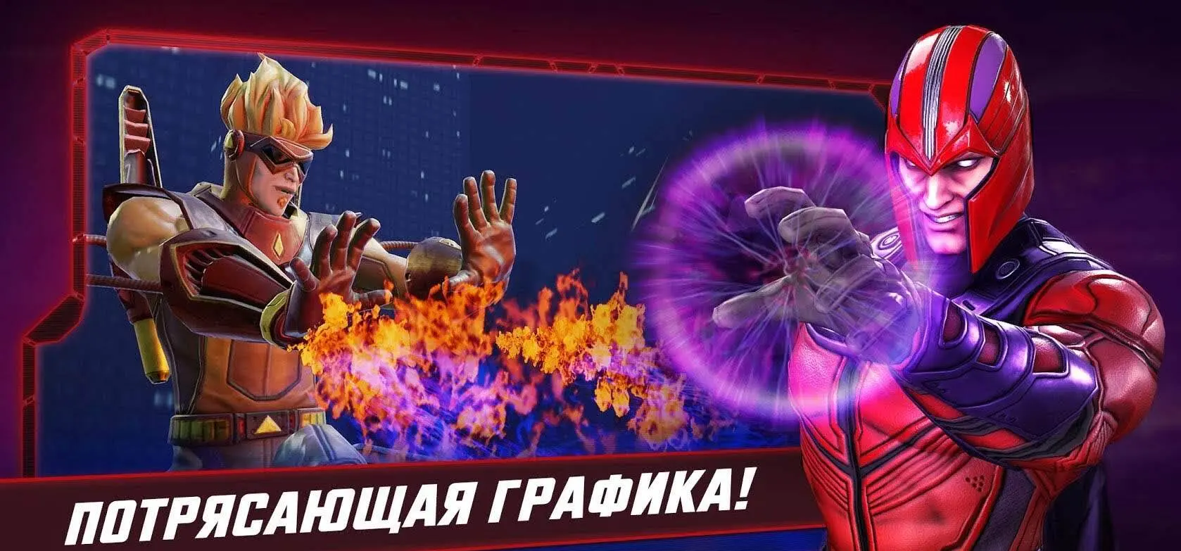 MARVEL Strike Force - скриншот 2
