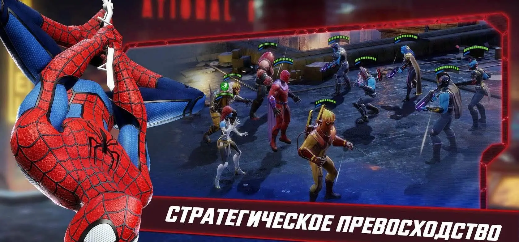 MARVEL Strike Force - скриншот 3