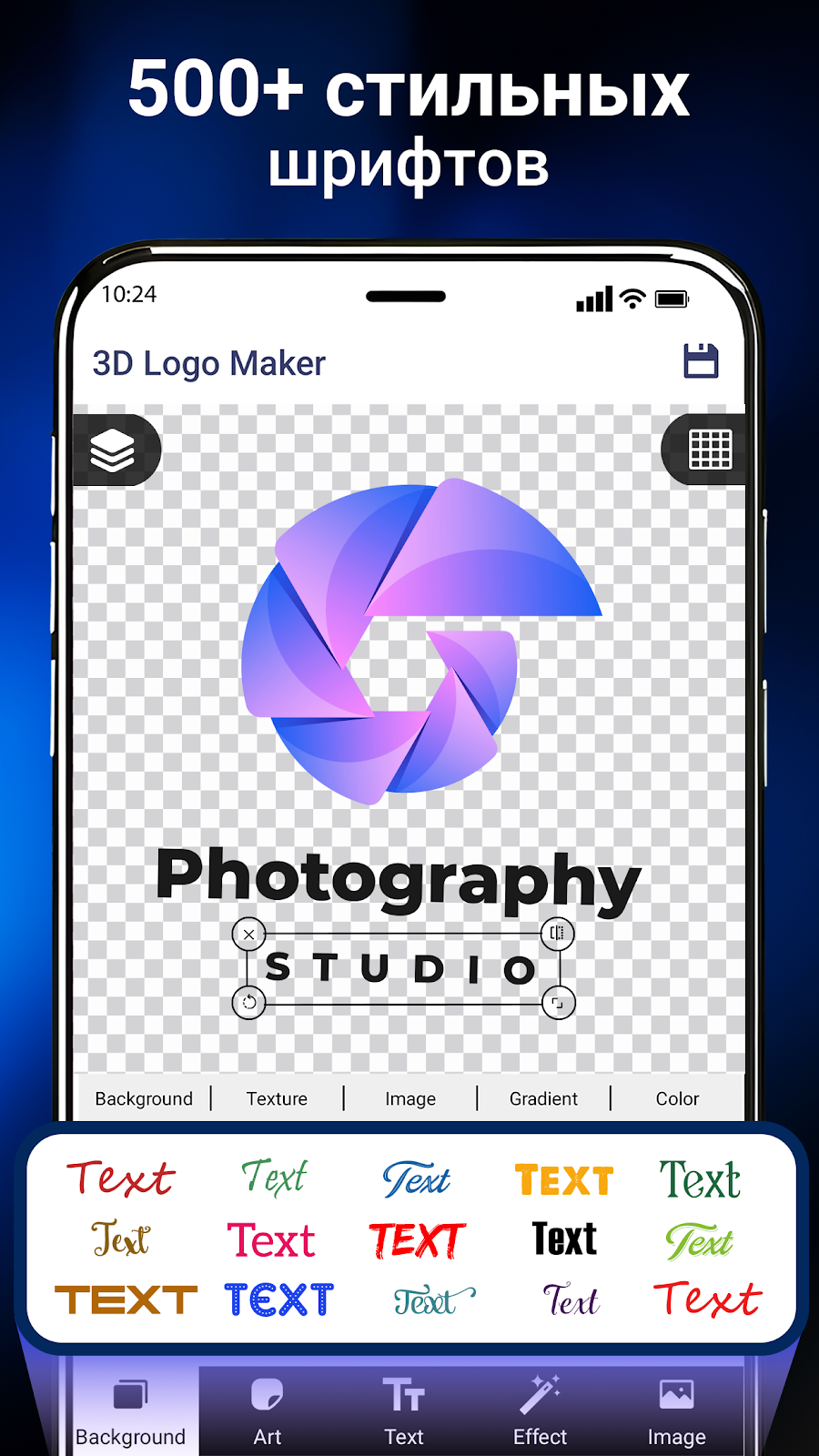 3D Logo Maker -Дизайн логотипа - скриншот 6