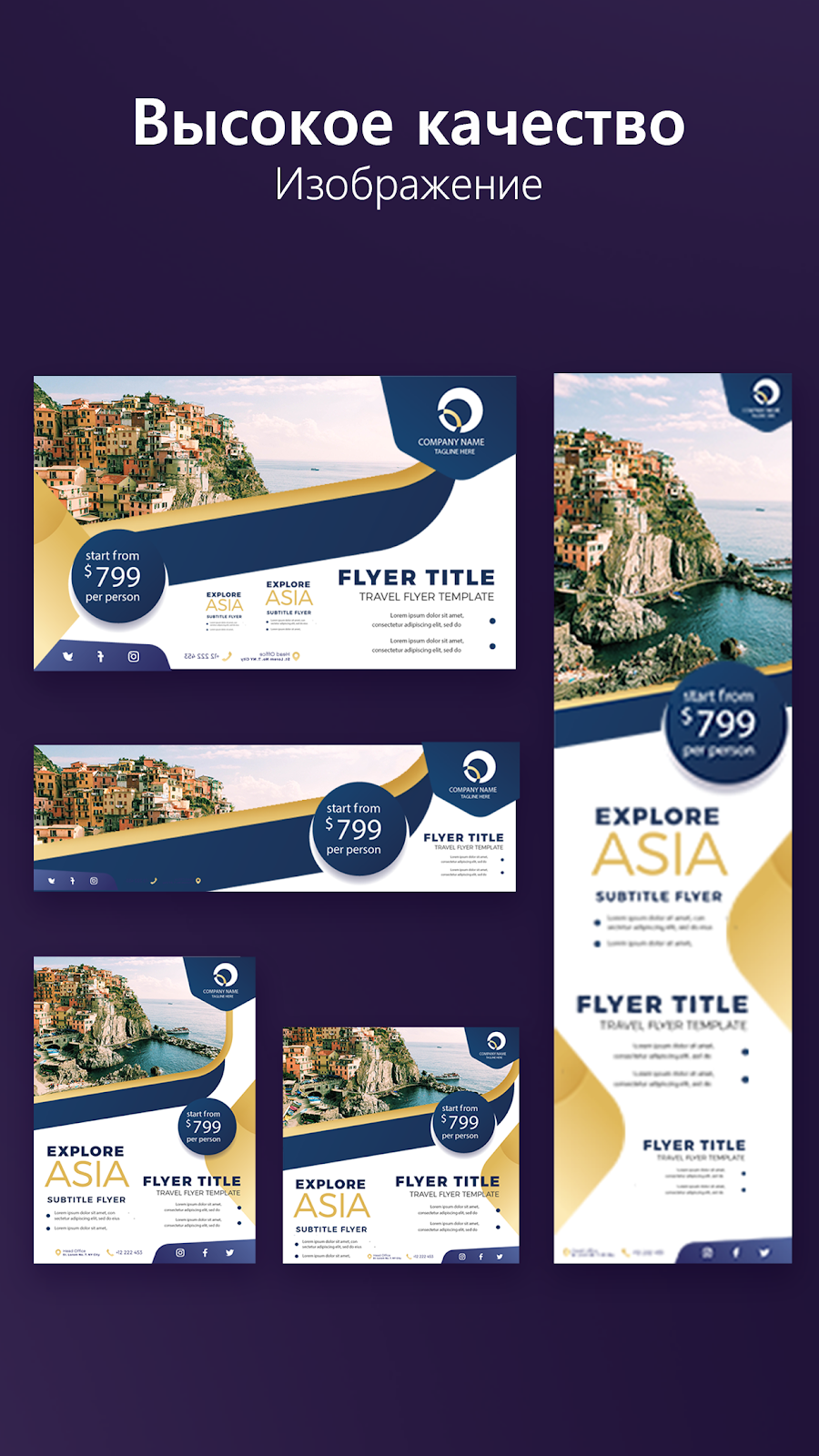 Poster Maker: дизайн плаката - скриншот 6