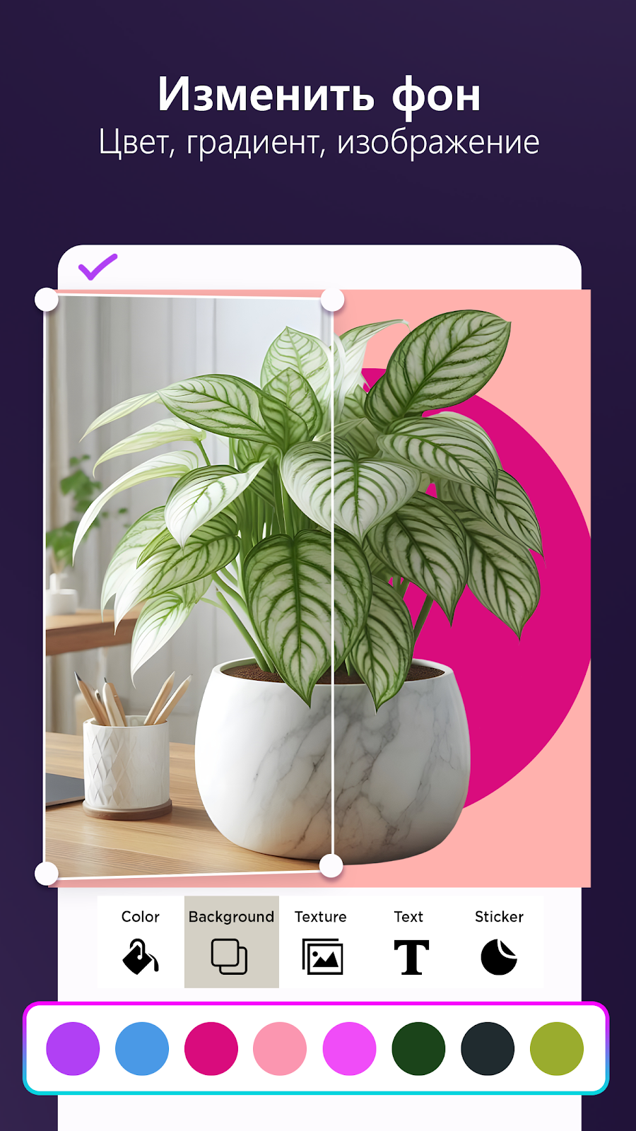 Poster Maker: дизайн плаката - скриншот 4