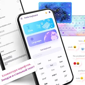Fonts Keyboard: Шрифты Арт - скриншот 5