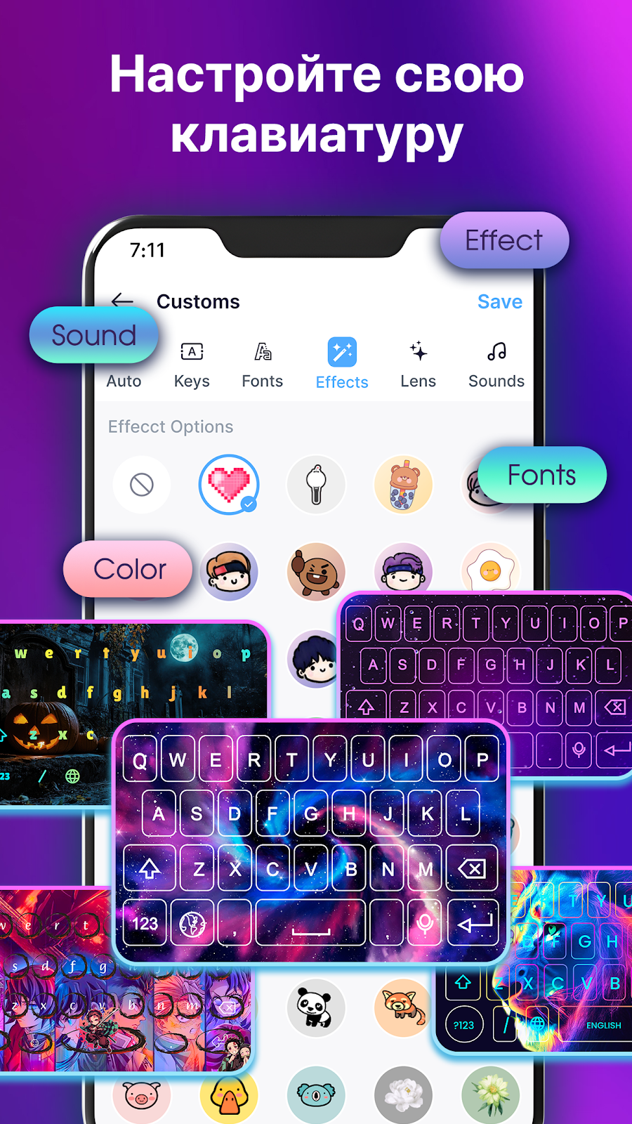 Neon LED Keyboard - клавиатура - скриншот 2