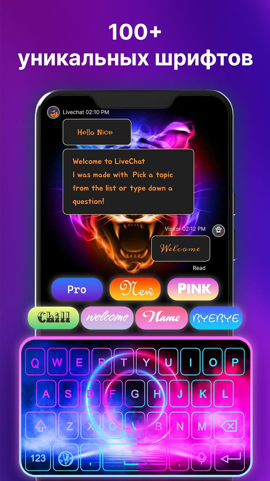 Neon LED Keyboard - клавиатура - скриншот 3