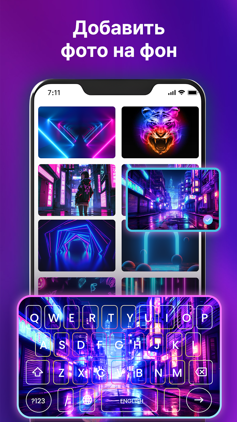 Neon LED Keyboard - клавиатура - скриншот 4